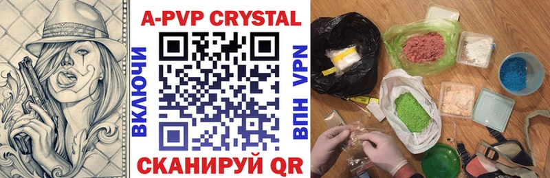 A-PVP СК Верхнеуральск