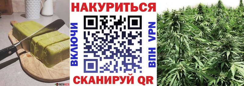 купить наркотик  Верхнеуральск  Cannafood марихуана 