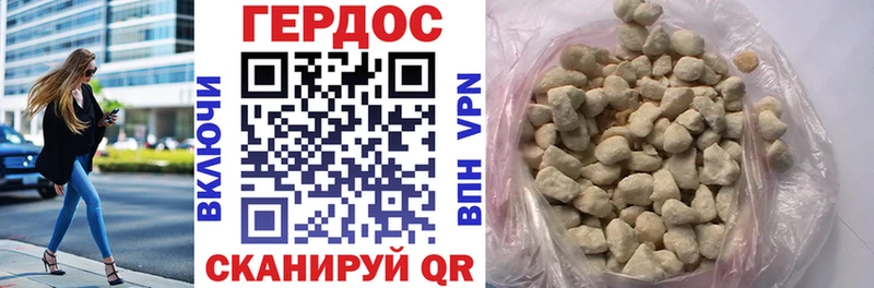 что такое наркотик  Верхнеуральск  ГЕРОИН герыч 