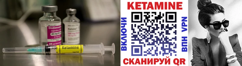 КЕТАМИН ketamine  Верхнеуральск 