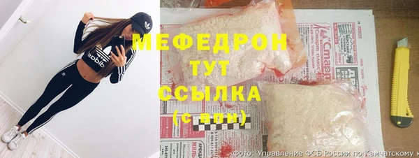 мефедрон VHQ Баксан