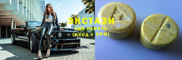 мефедрон VHQ Баксан