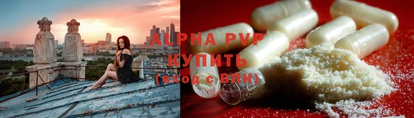 MDMA Premium VHQ Балабаново