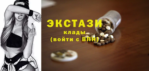 мефедрон VHQ Баксан