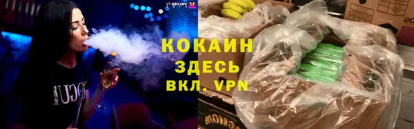 мефедрон VHQ Баксан