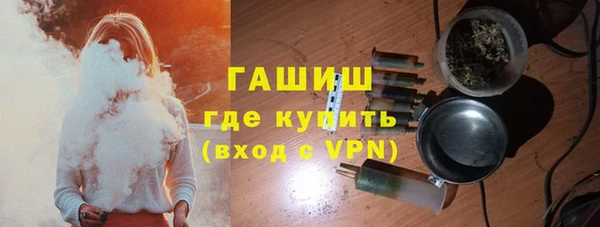 MDMA Premium VHQ Балабаново