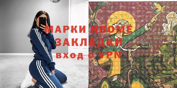 MDMA Premium VHQ Балабаново