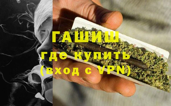 мефедрон VHQ Баксан