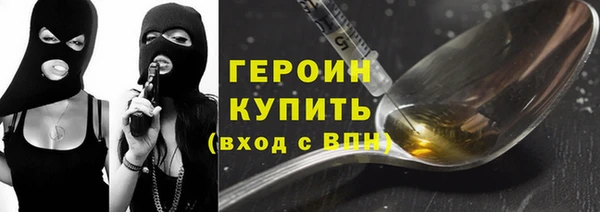 кокаин премиум Зеленодольск