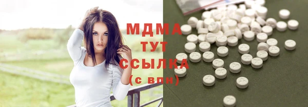 гашик Балахна