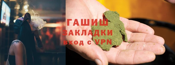 MDMA Premium VHQ Балабаново