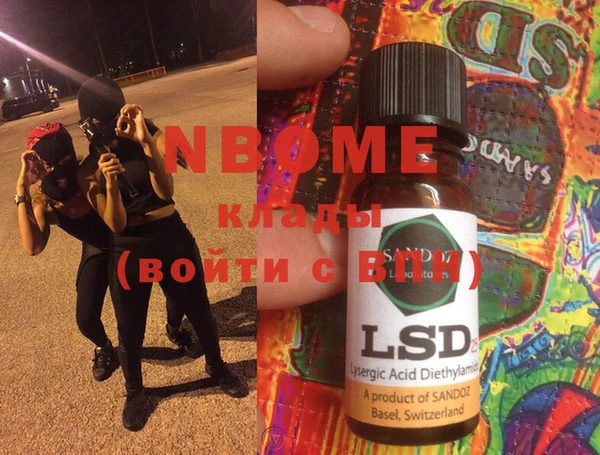 MDMA Premium VHQ Балабаново