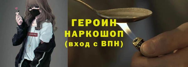гашик Балахна