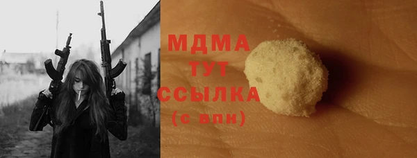 мефедрон VHQ Баксан