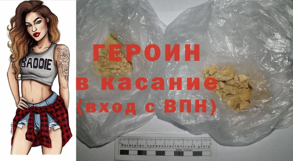 гашик Балахна