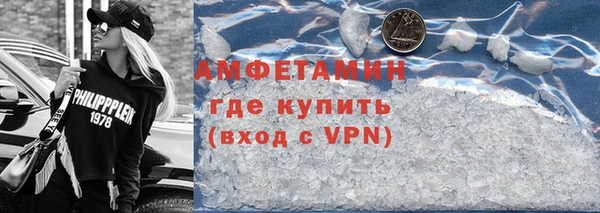 MDMA Premium VHQ Балабаново