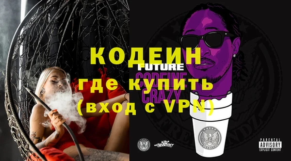 мефедрон VHQ Баксан