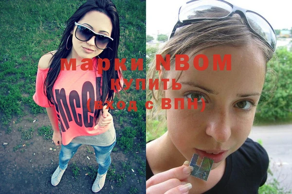 мефедрон VHQ Баксан