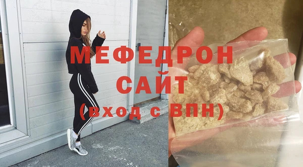 мефедрон VHQ Баксан