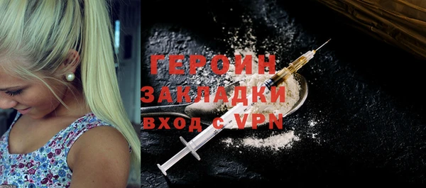 гашик Балахна
