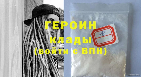 мефедрон VHQ Баксан