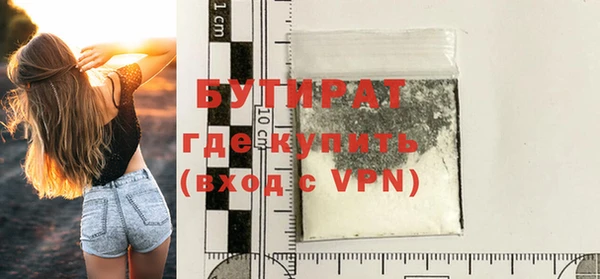 мефедрон VHQ Баксан