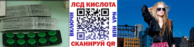 Лсд 25 экстази кислота  хочу наркоту  omg рабочий сайт  Верхнеуральск 