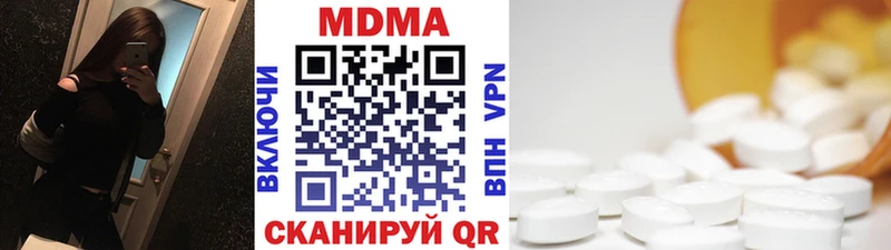 МДМА кристаллы  Верхнеуральск 