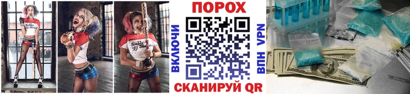 МЕТАМФЕТАМИН мет дарнет шоп Верхнеуральск