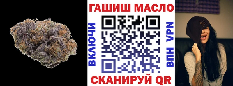 ТГК концентрат Верхнеуральск