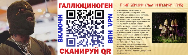 Галлюциногенные грибы прущие грибы  Верхнеуральск 
